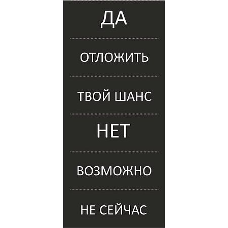 Ручка шариковая, Spinner Soft Touch Requis, черная