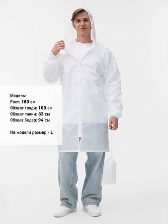 Дождевик Rainman Zip, белый, размер XXL v2