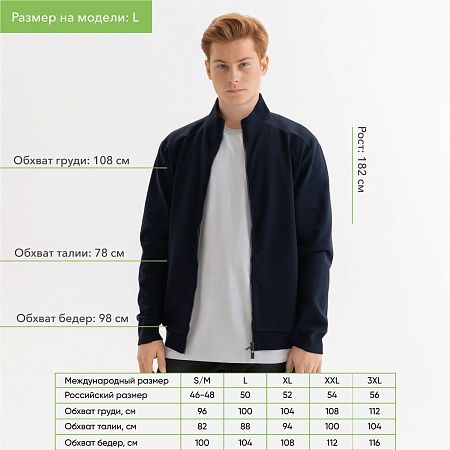 Толстовка на молнии Астин (Astin) темно-синяя, размер L