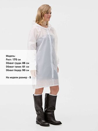 Дождевик Rainman Zip, белый, размер XXL v2
