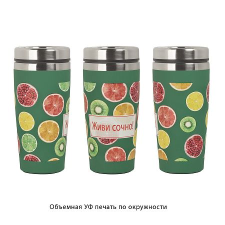 Термостакан "Эльбрус", покрытие soft touch