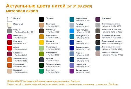 Плед на заказ Tricksy Net, 2 цвета, S, акрил