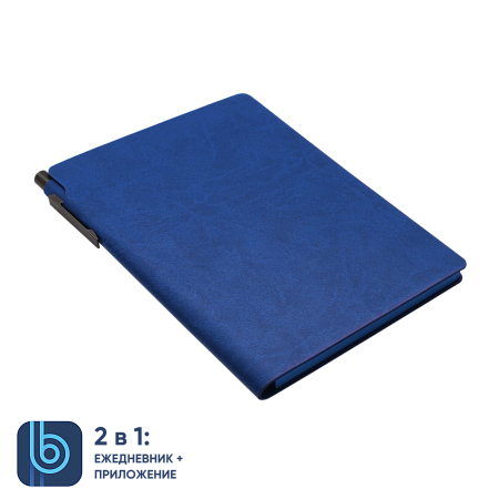 Ежедневник Bplanner.04