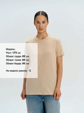 Футболка унисекс Regent 150, песочная, размер XL