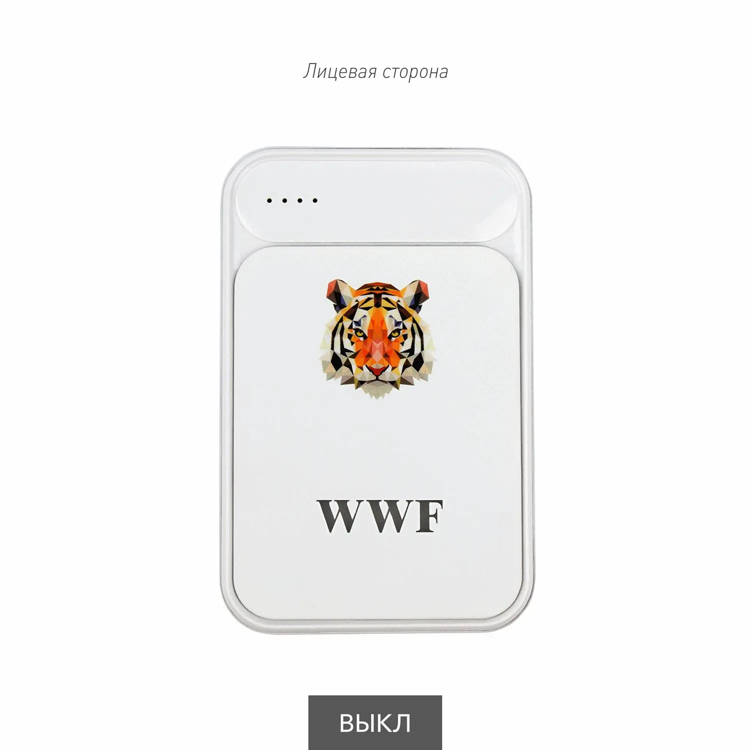 Внешний аккумулятор с подсветкой Старлайт PB (Starlight PB) 5000 mAh, зеленый