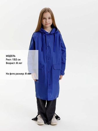 Дождевик детский RainDrop Kids, ярко-синий, размер 10 лет (130-140 см)