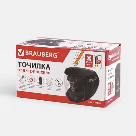 Точилка электрическая Original, черная