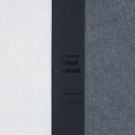 Лента силиконовая Biguna 35 S, черная, 20 см