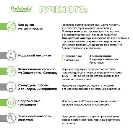 Шариковая ручка Велутто пен (Velutto pen), серая