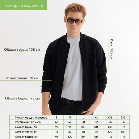 Толстовка на молнии унисекс Торрес НЕО (Torres NEO), черная