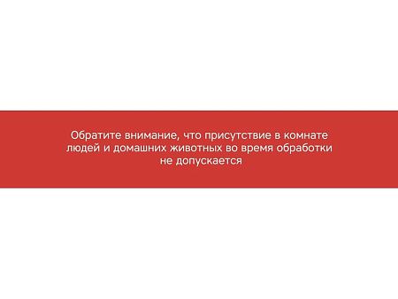 Портативная лампа бактерицидная ультрафиолетовая «Sterilizer B1»