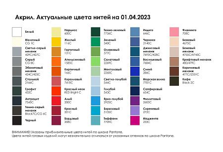 Пончо вязаное