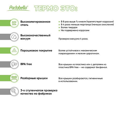 Термобутылка вакуумная герметичная Боска (Bosca), черная