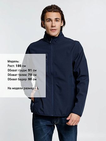 Куртка мужская Radian Men, синяя, размер XXL