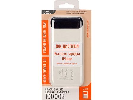 Внешний аккумулятор с дисплеем, 10000 mAh