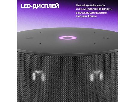 Умная колонка ЯНДЕКС Станция Мини 3 с Алисой на YaGPT, 12 Вт
