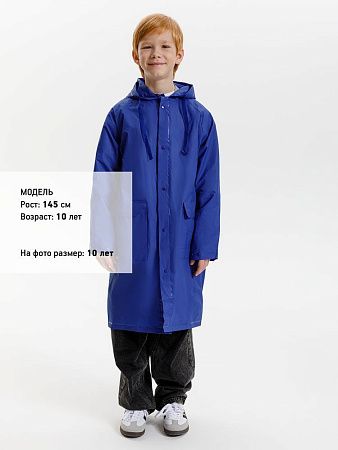 Дождевик детский RainDrop Kids, ярко-синий, размер 10 лет (130-140 см)