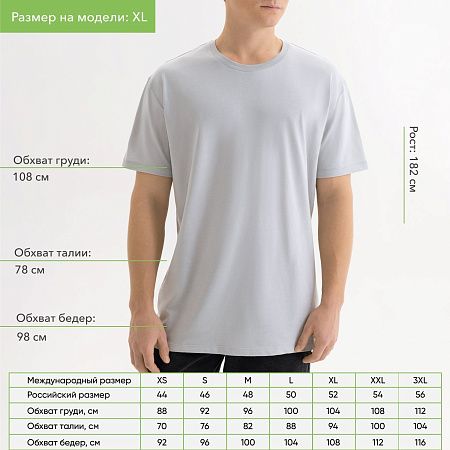 Футболка унисекс Крис (Kris), 150 гр., светло-серая