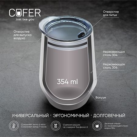 Кофер металлик CO12m